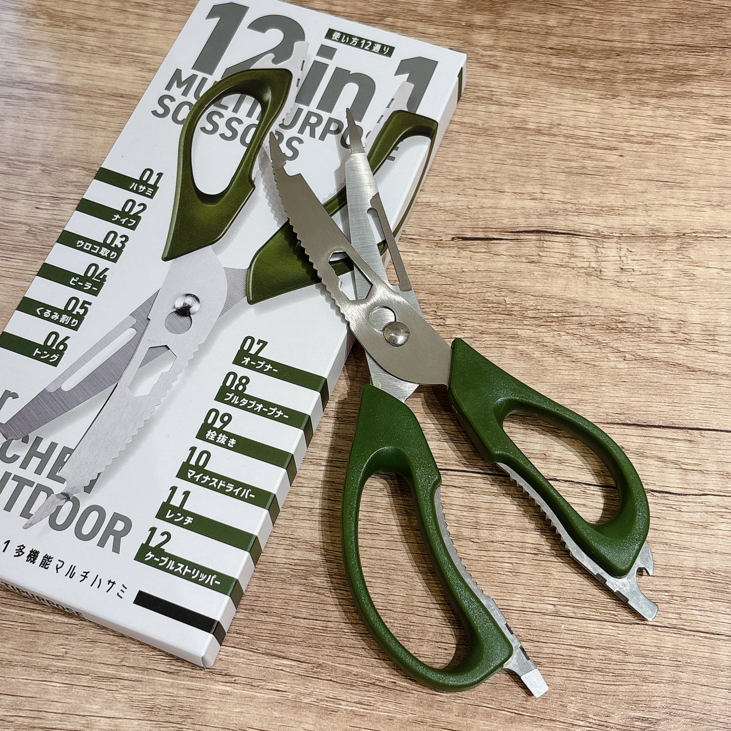 日本ABS 12 in 1 可拆開多機能廚房及戶外專用剪刀