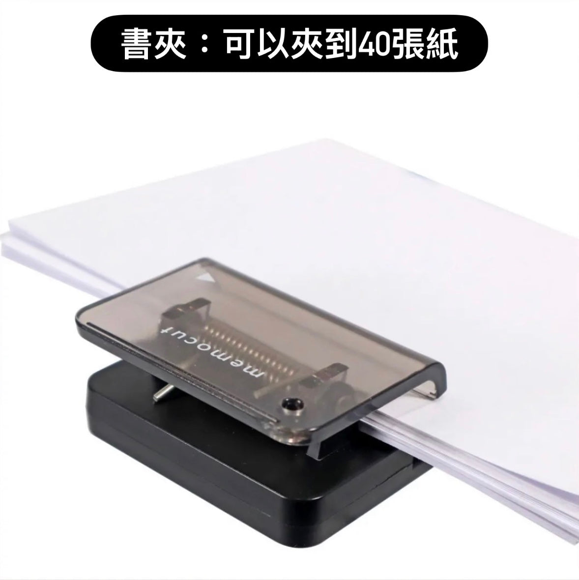 早鳥訂購‼️ 日本クツワ 3 in 1 (磁石 · 書夾· 𠝹紙器)多功能Memo Cut [預購貨品］