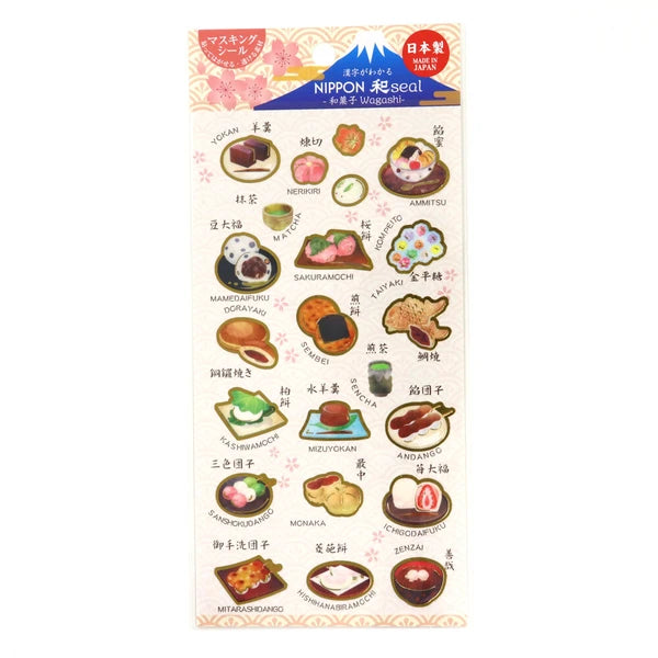 日本Saien 日本風情貼紙系列 - 和菓子