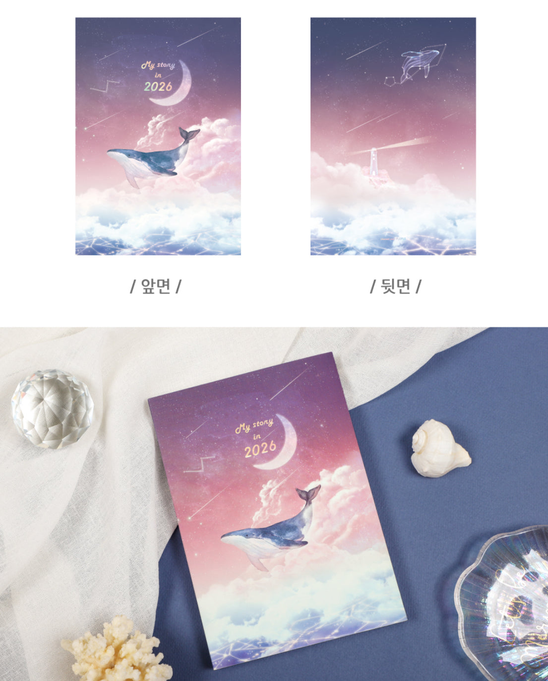 2026 Magic of the Nature - Monthly + Weekly月週計劃 (預購商品)