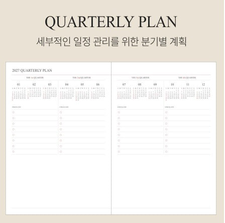 韓國The Harvest 2027 Official Schedule 月周計劃 A5 size* [預購貨品，下單後14天出貨]
