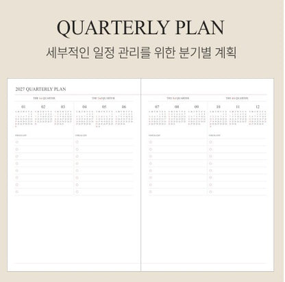韓國The Harvest 2027 Official Schedule 月周計劃 A5 size* [預購貨品，下單後14天出貨]