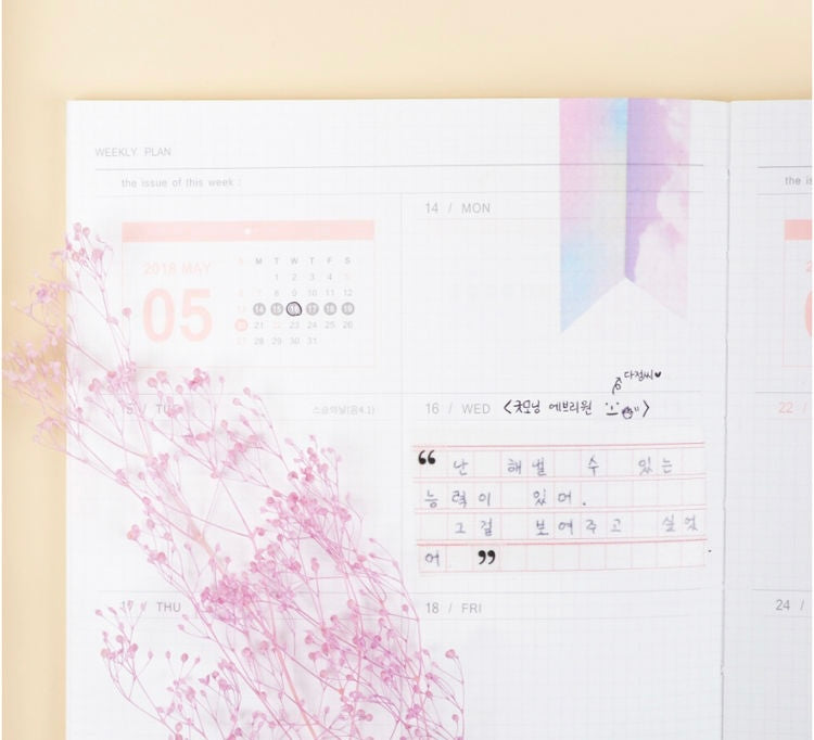 韓國ihoon 原稿紙卷裝貼紙 -7 米 * [預購貨品，下單後14天出貨]