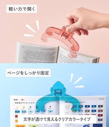 告別頸痛！GORIBEN CLIP 大猩猩45度傾斜書夾