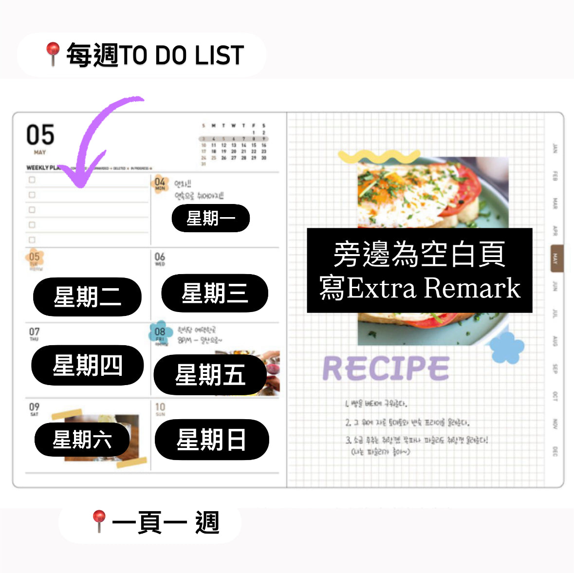 韓國2026 Ardium Pocket Schedule 月週計劃 - 4 色選擇 [預購貨品，下單後14天出貨]