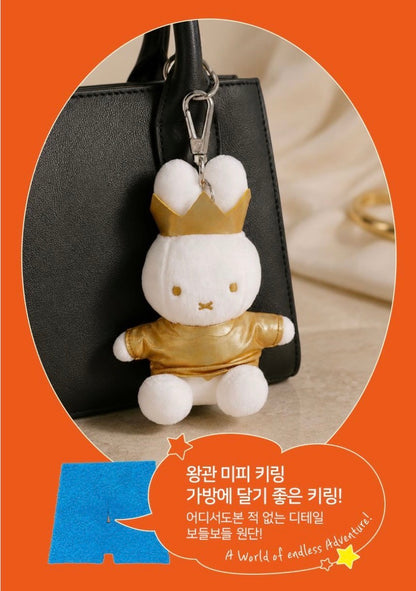 Miffy 冷頸巾🧣造型毛公仔鎖匙扣* [預購貨品，下單後14天出貨] (副本)