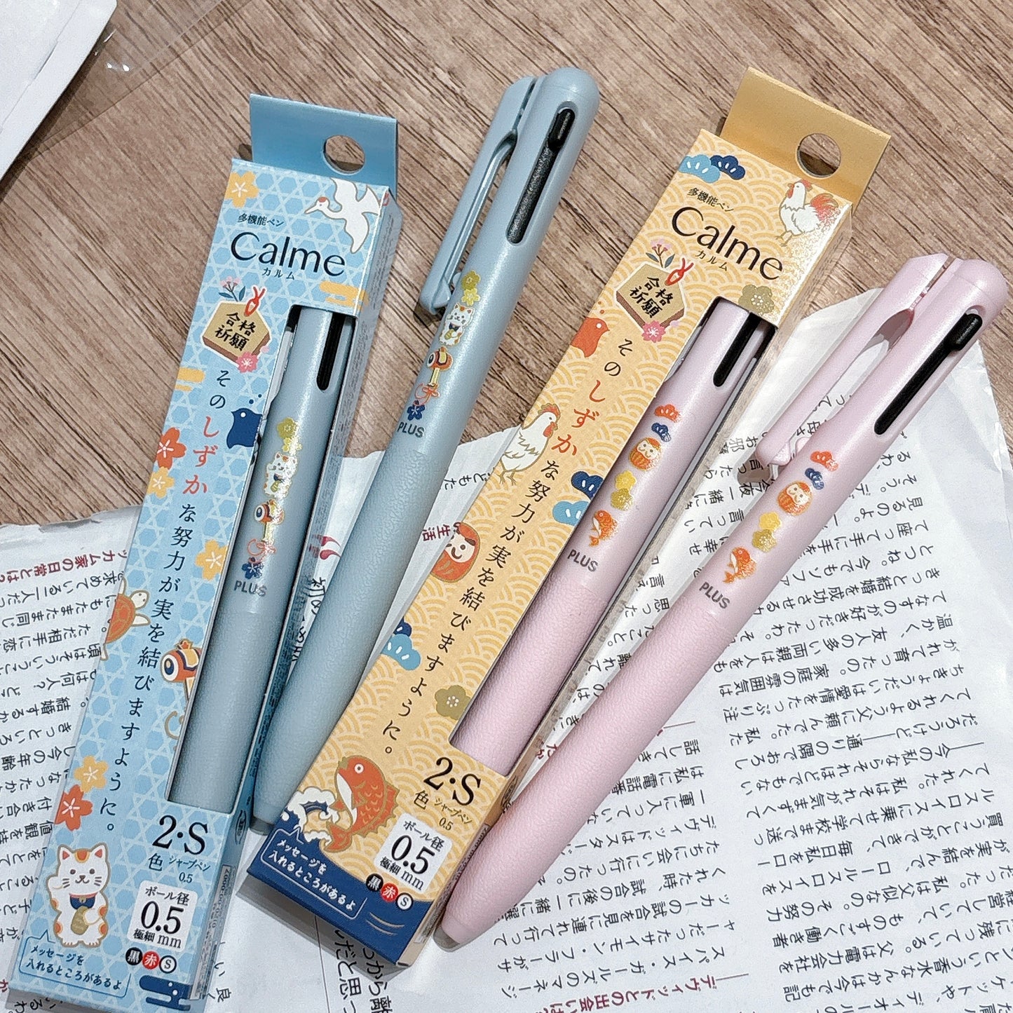 日本 Pentel Calme 2+1  原子筆+鉛芯筆 - 合格祈願版
