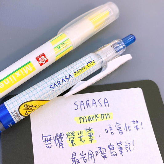 日本Sarasa Mark on Gel Pen 0.5 藍色
