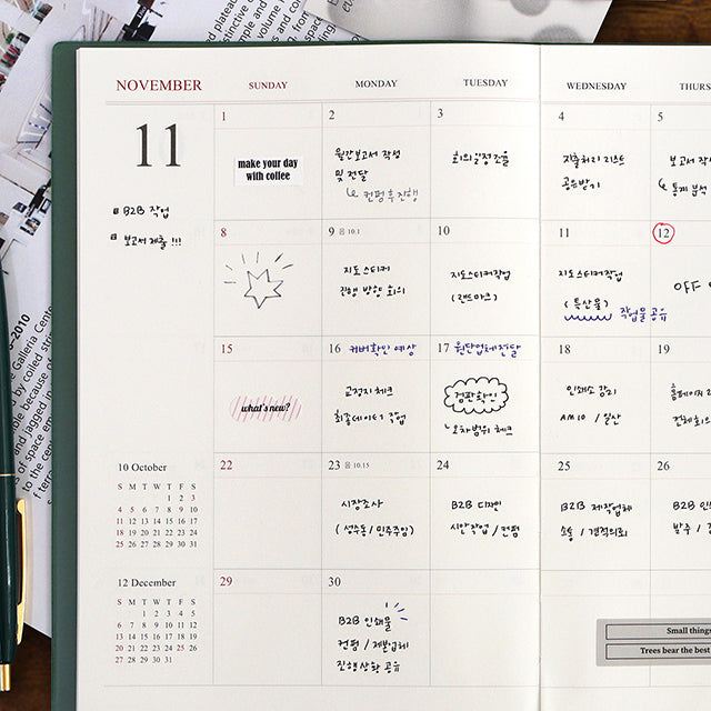 韓國The Harvest 2026 Official Schedule 月周計劃A5 size* [預購貨品，下單後14天出貨]