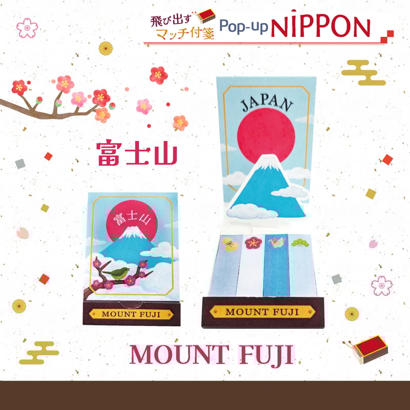 日和心情 Maneki Pop up 便條貼 - 富士山 / 招財貓