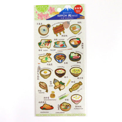 日本Nippon 和紙貼紙 - 美味的和食