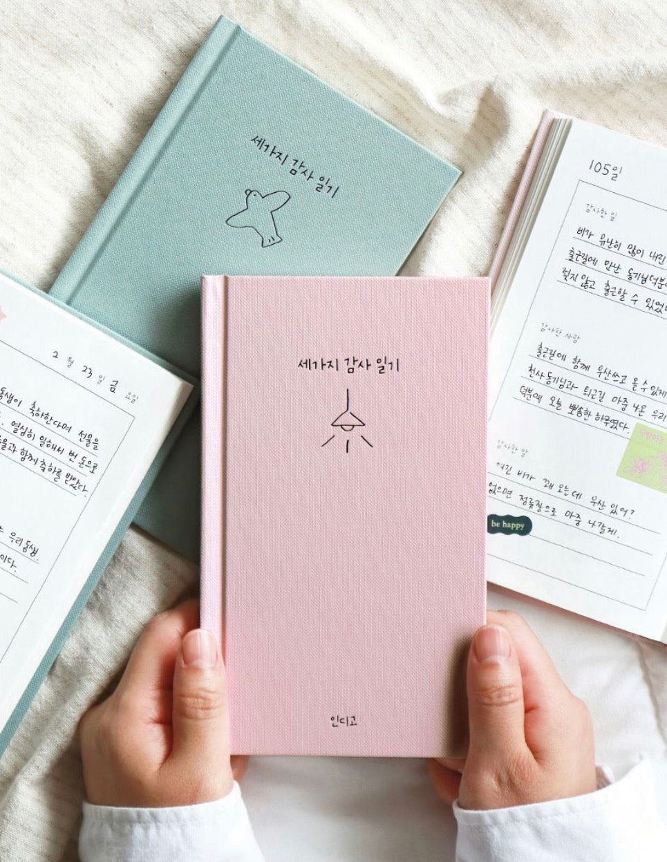 韓國Half Year Gratitude Journal 感恩日記📔 : 半年份量 [預購貨品，下單後14天出貨]