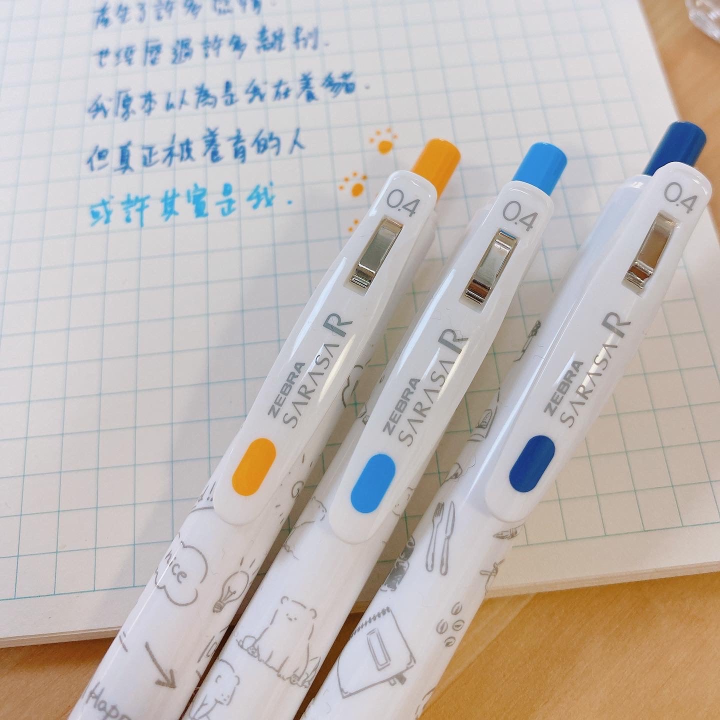 Sarasa R 0.4mm White Series 限定系列  Gel Pen