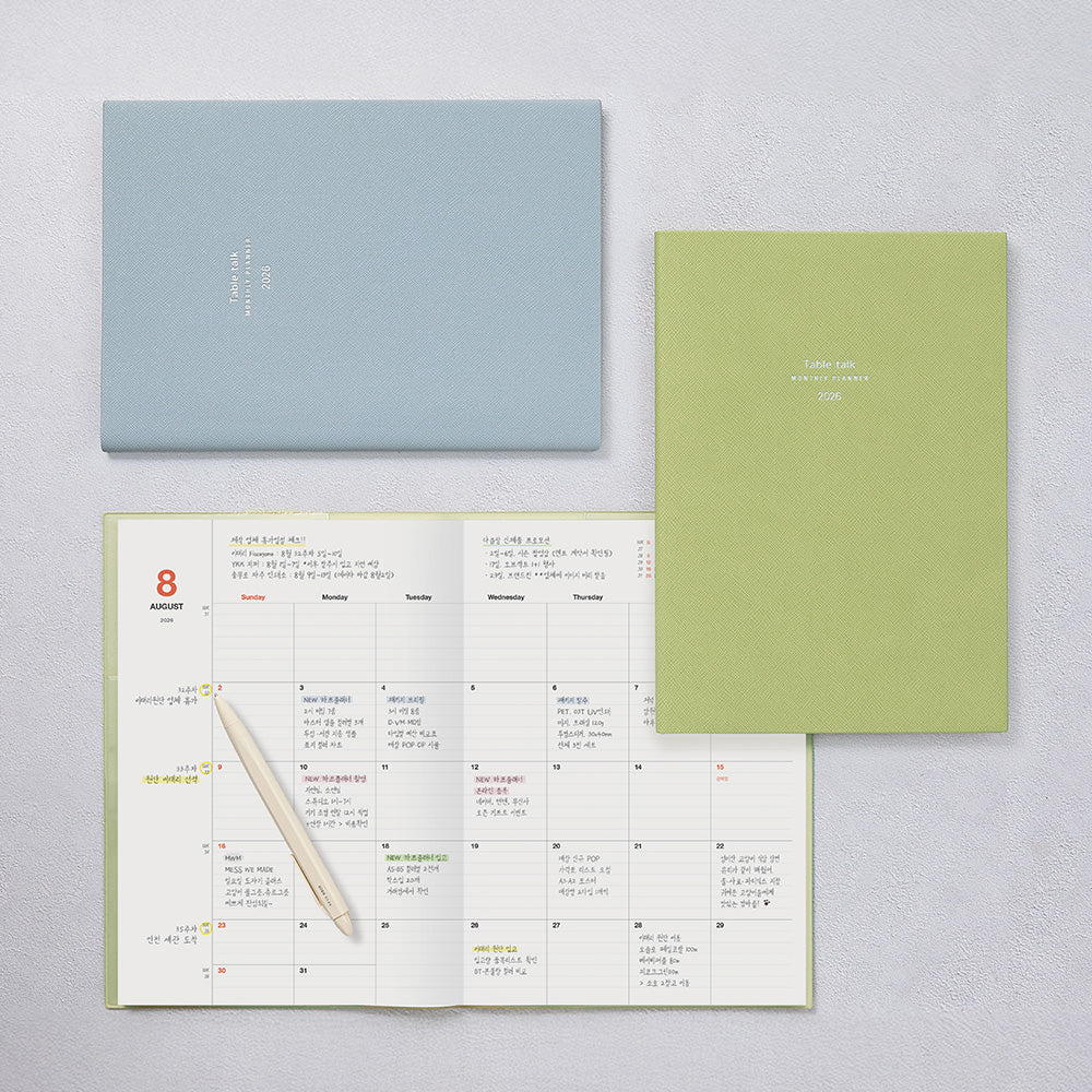 2026 韓國 Table Talk 時間規劃師 B5 [大號] 月+週計劃🌈  * [預購貨品，下單後14天出貨]