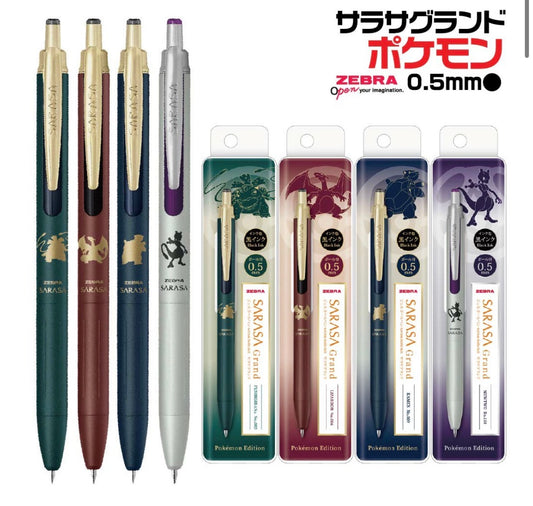 30 週年紀念，限量版Zebra Sarasa x Pokemon 聯乘特別版：Sarasa Grand