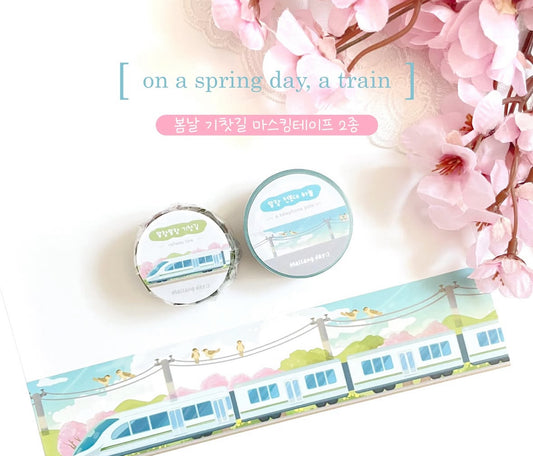 韓國Malang Day 和紙紙膠帶 - On a Spring Day, A Train [預購貨品，下單後14天出貨]