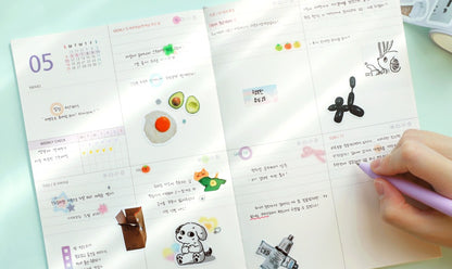 2026 Magic of the Nature - Monthly + Weekly月週計劃 (預購商品)