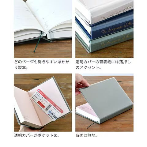 日本Daigo 花之語刺繡封面三年日記