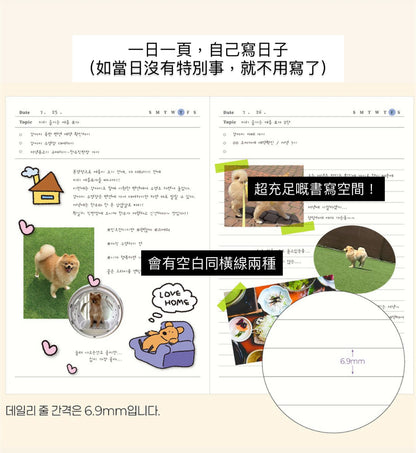 韓國2026 Day by Day Monthly & Daily Schedule 月計劃 + 日計劃 - 宅在家的貓咪 [預購貨品，下單後14天出貨]