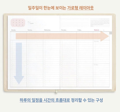 韓國Iconic Office Planner 月周計劃無時效Schedule * [預購貨品，下單後14天出貨]