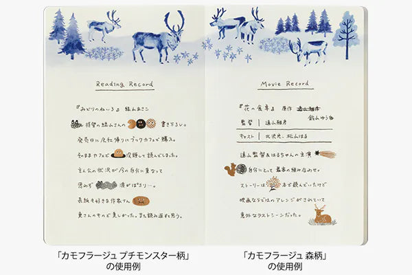 日本Yuru Log 錯字修正貼紙 : 迷你怪獸