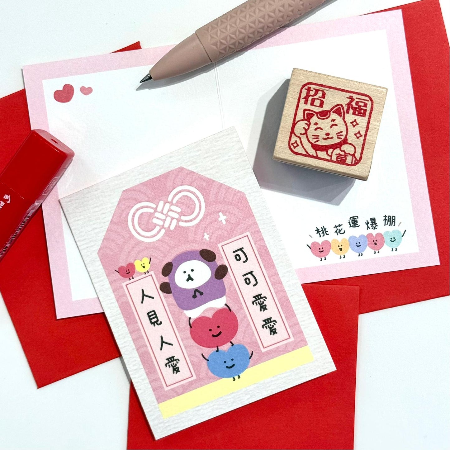 幸運御守小小心意卡 - 3 款選擇