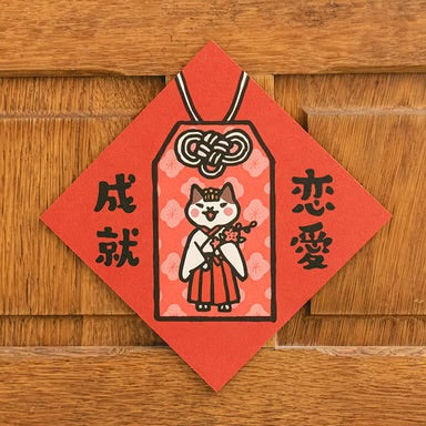 新年開運揮春🧧 - 御守系列 ：3 款選擇 - 現貨