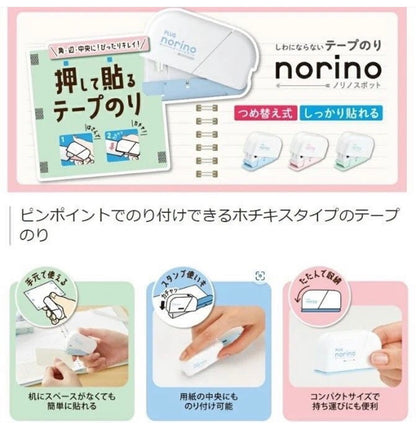 日本Plus Norino 釘書機型雙面膠紙機 （按壓式+印章式）[預購貨品，下單後14天出貨]