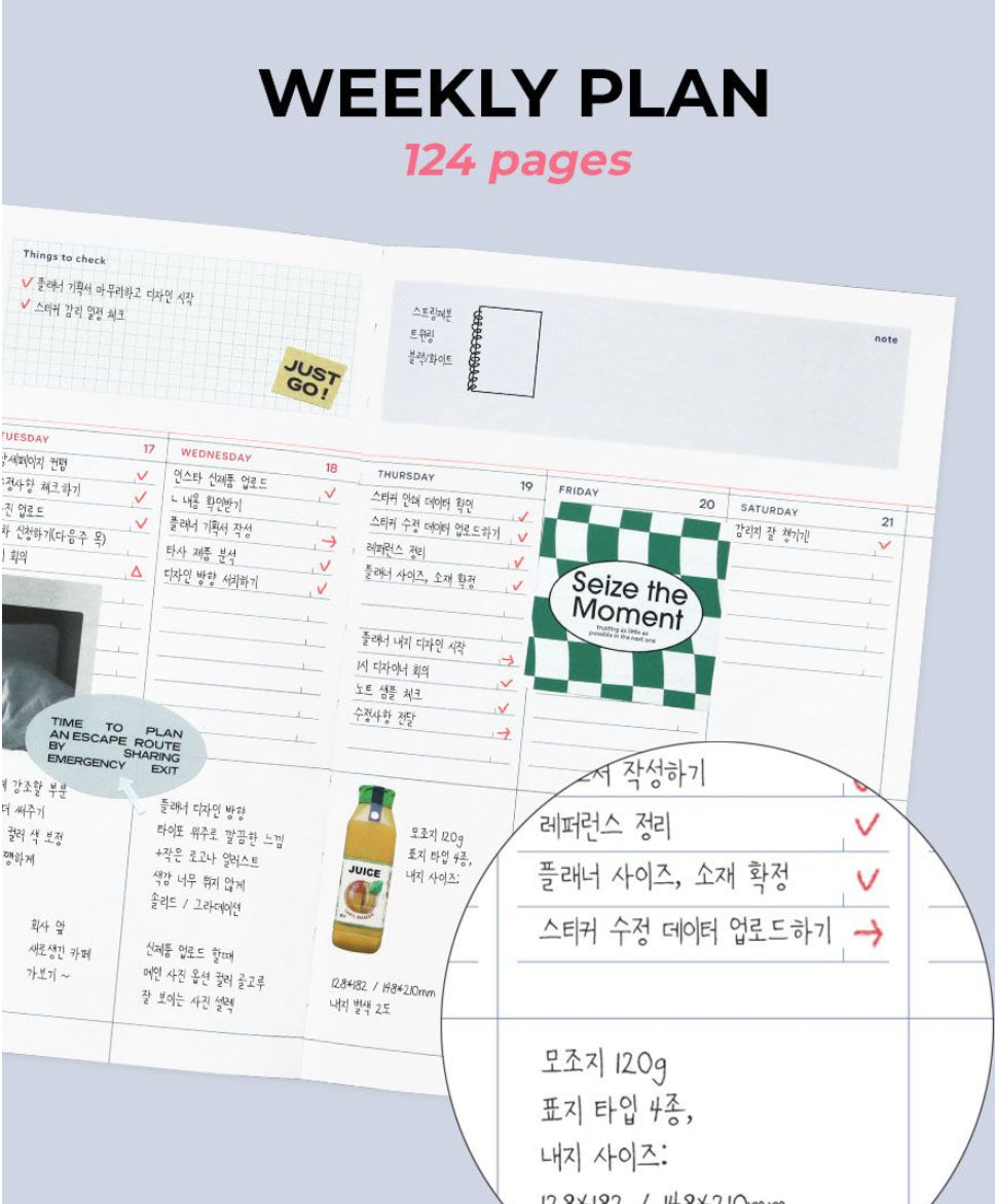 2026 韓國Record On A5 Size   🌈 Monthly + Weekly月週計劃 (預購商品)