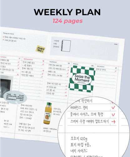 2026 韓國Record On A5 Size   🌈 Monthly + Weekly月週計劃 (預購商品)