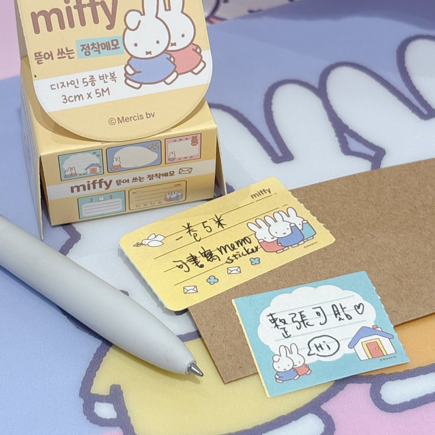 Miffy 卷裝粒粒可書寫便條貼