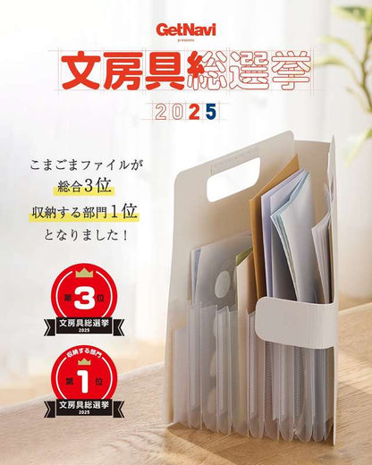 日本Sakura可站立及摺疊式收納文件夾：Small [預購貨品]
