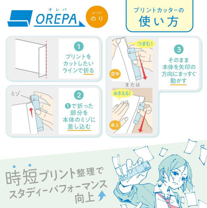 日本Opera 快速兩用文具系列 : 𠝹刀漿糊筆2 合1