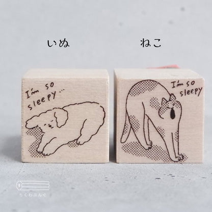 預購團‼️ 日本Chiku 貓狗物語木製印章 - I am sleepy