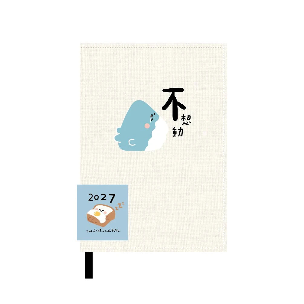 9 月可使用‼️ 台灣小山君布質書套月周計劃B6 Schedule : 不想動 [預購貨品］