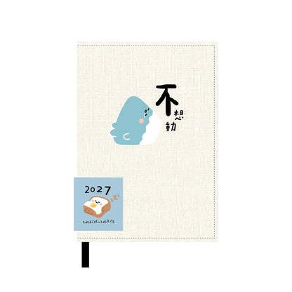 9 月可使用‼️ 台灣小山君布質書套月周計劃B6 Schedule : 不想動 [預購貨品］