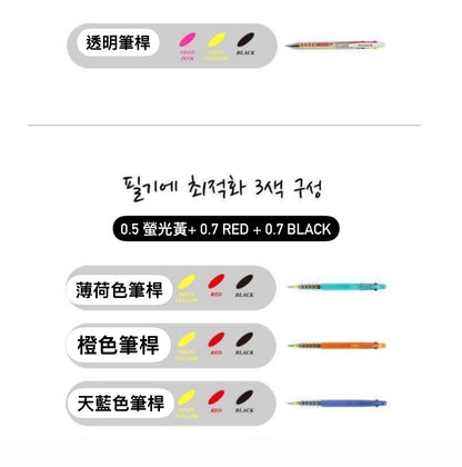 韓國Life Stationery Neo Shine 4 色筆 (預購商品）