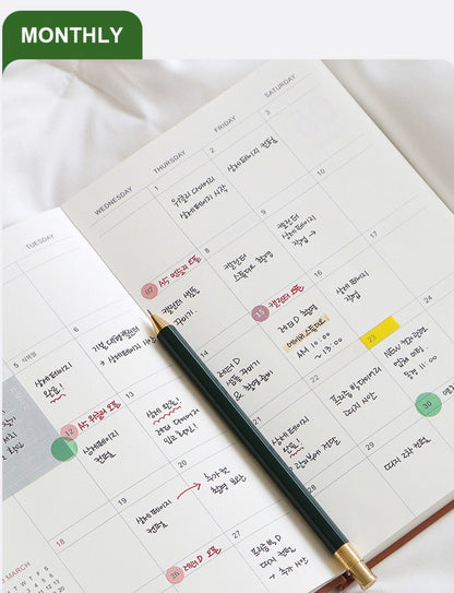 韓國 2027 The Rainbow B6 Schedule - 月週計劃版本* [預購貨品，下單後14天出貨]