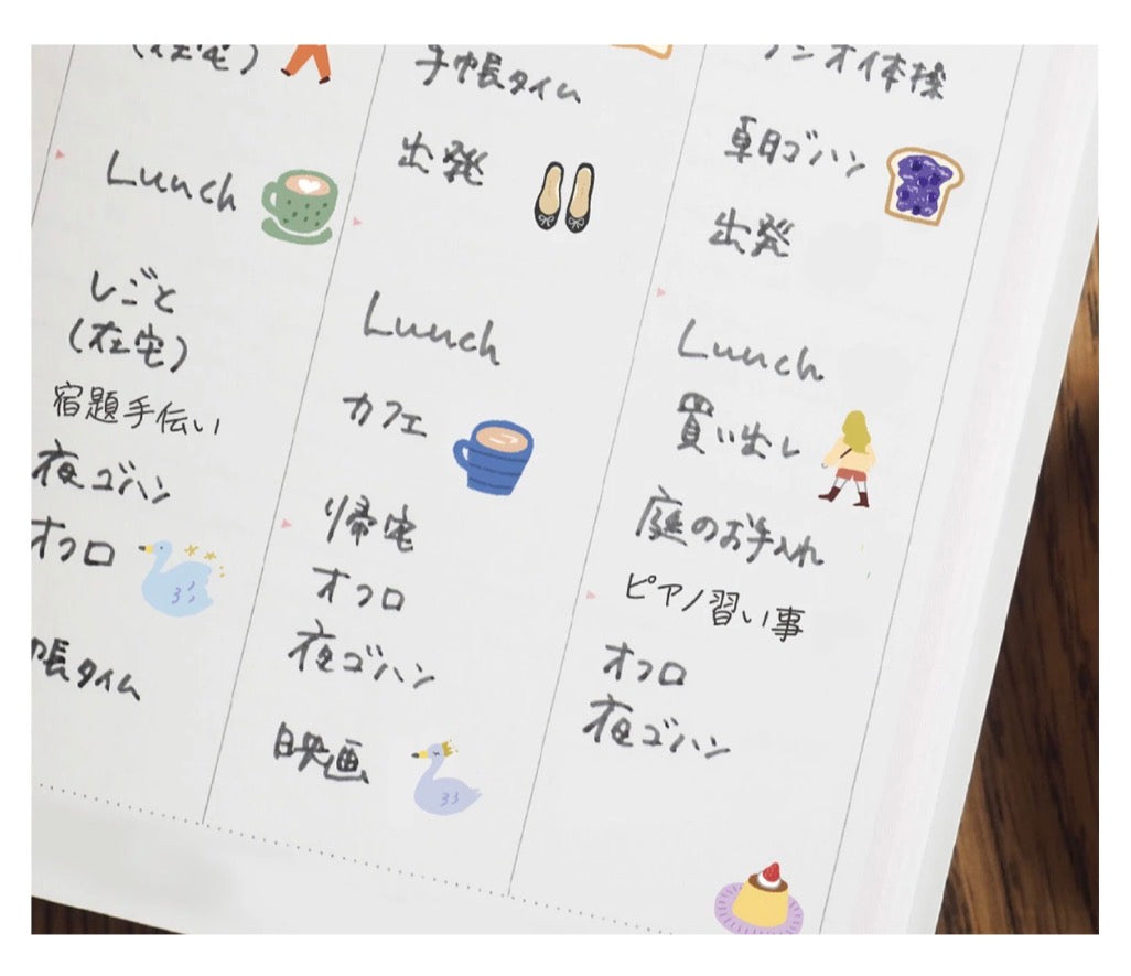 《限定版‼️》日本Deco Rush花邊帶生活系列：天鵝 🦢