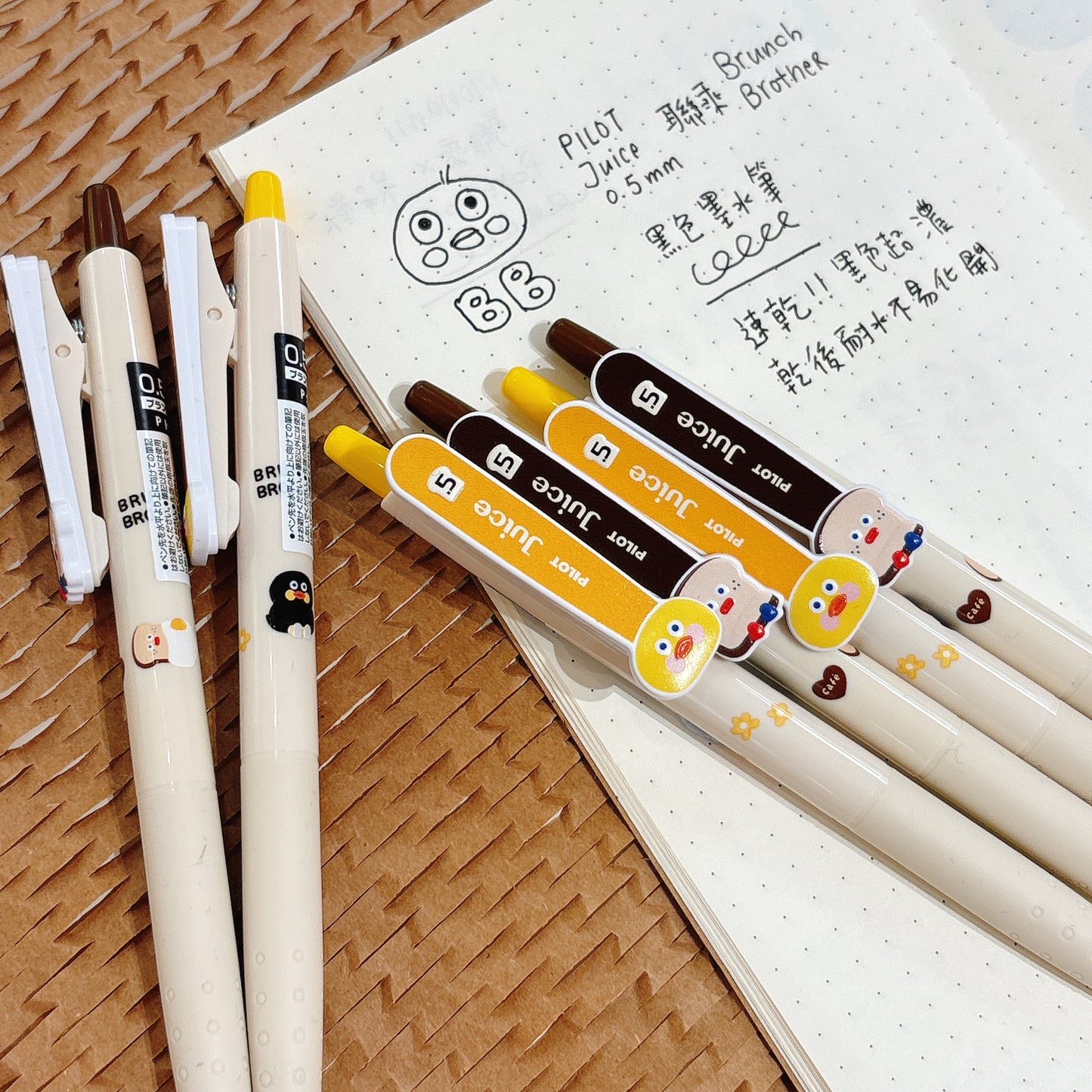 PILOTJuice Clip 0.5mm 聯乘 Brunch Brother 黑色墨水筆
