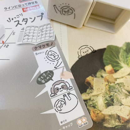 日本層層疊Corner☆Stamp 自帶墨印章 - Halo 樹獺