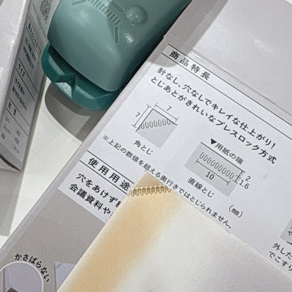 日本Kokuyo 無釘釘書機 - 便於攜帶版‼️