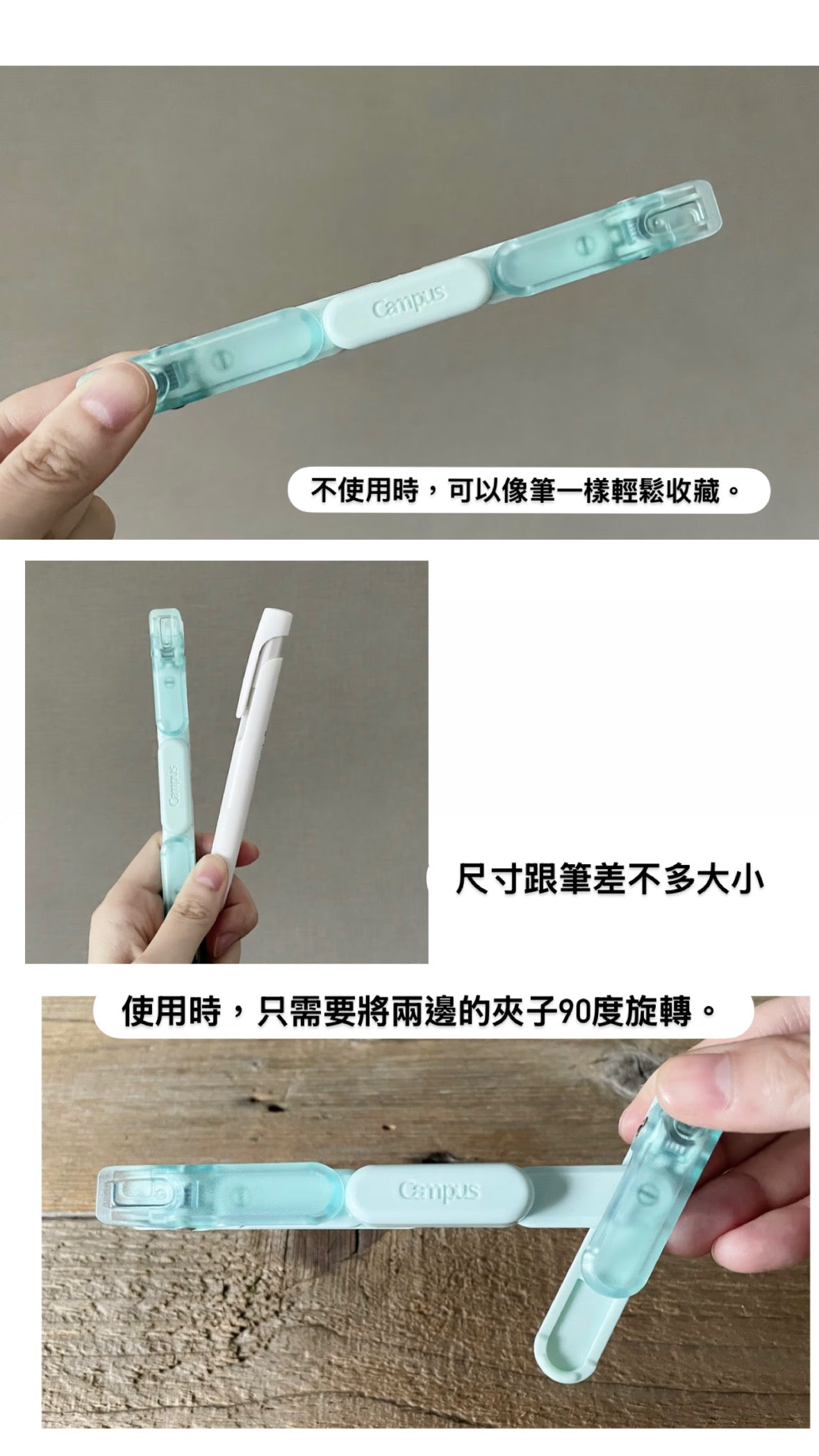 隨身攜帶的「閱讀自由」KOKUYO書夾* [預購貨品，下單後14天出貨]