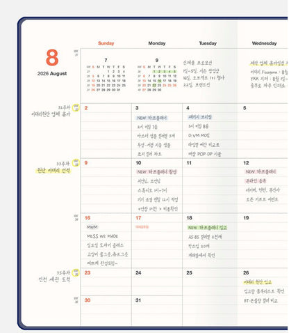 2026 韓國 Table Talk 時間規劃師 B5 [大號] 月+週計劃🌈  * [預購貨品，下單後14天出貨]