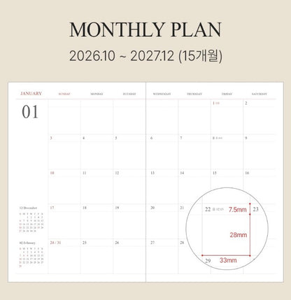 韓國The Harvest 2027 Official Schedule 淨月計劃 A5 size* [預購貨品，下單後14天出貨]