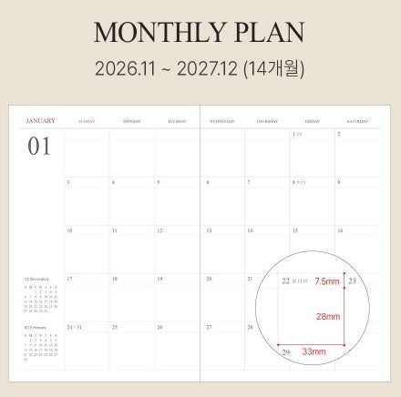 韓國The Harvest 2027 Official Schedule 月周計劃 A5 size* [預購貨品，下單後14天出貨]