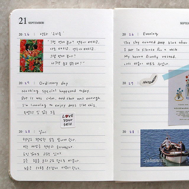 韓國 3 Year Gratitude Journal 感恩日記📔 : 3 年份量 [預購貨品，下單後14天出貨]