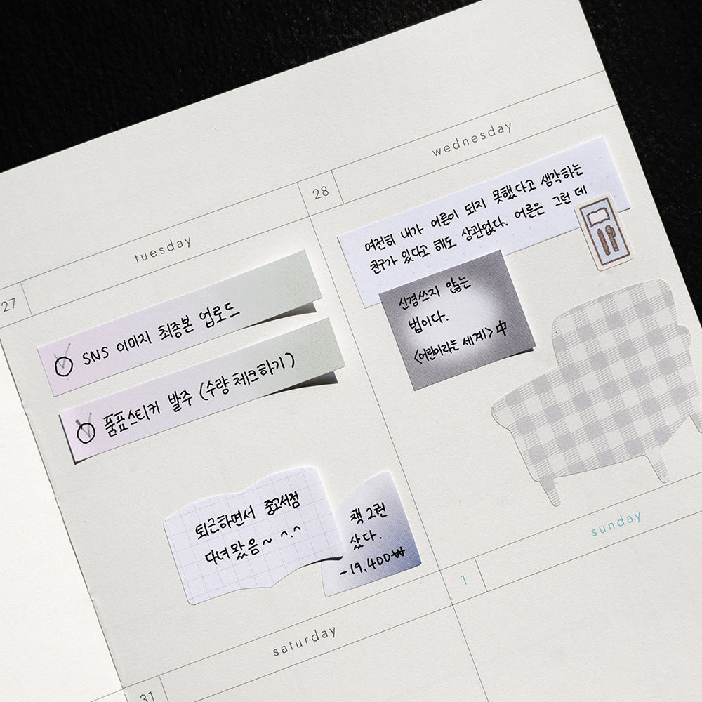 韓國Life Stationery Sticky Memo - My Points 標記貼
