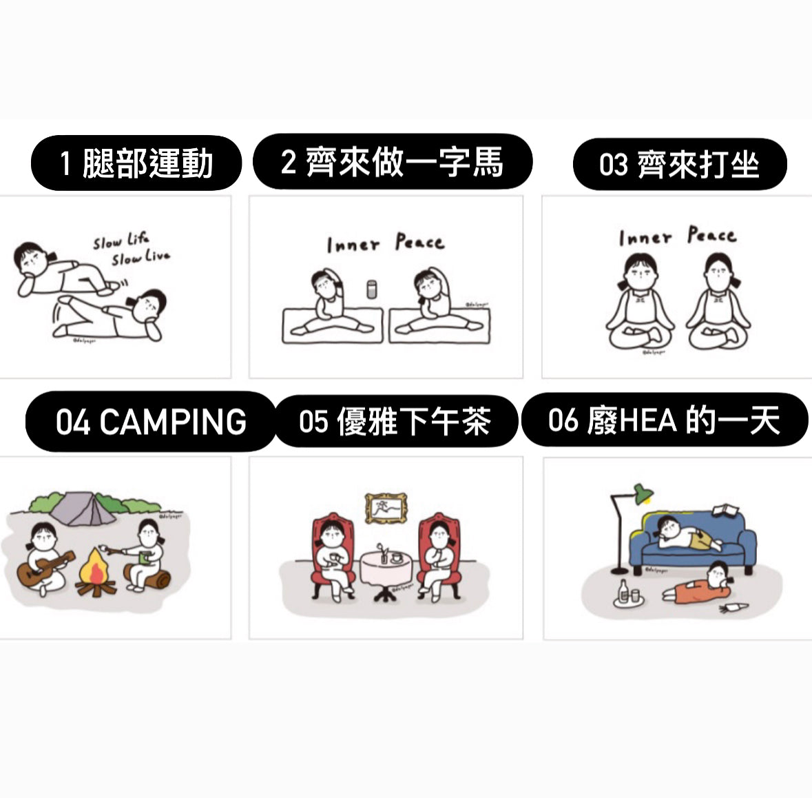 韓國The Paper My Best Friend Collection 卡片 - 和好友的美好時光 （13 款）[預購貨品，下單後14天出貨]