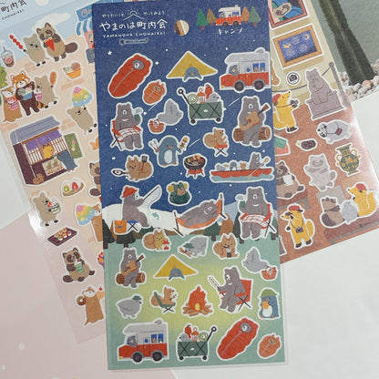 日本NB Daily Seal : 🐻Yamanoha 町